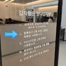 투썸플레이스 대전둔곡점 | 대전 둔곡동 맛집 맛나감자탕 솔직 후기 (역대급임)
