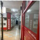 미소텔레콤
