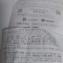 호산정형외과의원 티스토리