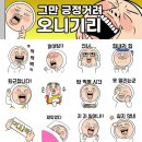 더 오니기리 이미지