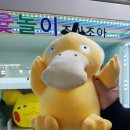 퍼팩트 게임랜드 이미지