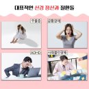 완도군정신건강복지센터 이미지