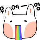 시계박사 엔젤수족관 이미지