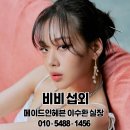 비비에이전시