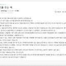 엑스텐창업연구소