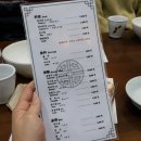 봉추찜닭주공공이 이미지