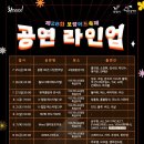 보령파트너스 네이버블로그