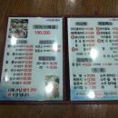 이도회센타 이미지