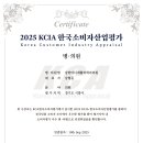 강한마디재활의학과의원 이미지