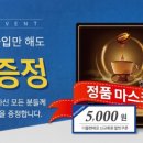 온앤더블