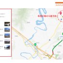 옥천 태양광발전소 이미지