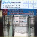 신광버스승강장 이미지