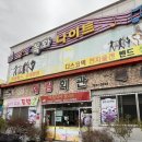 혜림회관 이미지