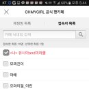 오우 이미지