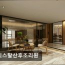 서구-01-84 | 인천 산후조리원 크리스탈산후조리원 인천 크리스탈산후조리원, 케어가 뛰어난 곳