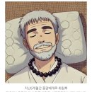 영광자동차병원 이미지