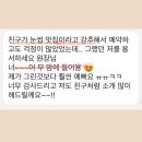 모모리얼 - 화성시 온천로165번길 49 | 재방문율90% 헤이모모 리얼 후기모음 zip.