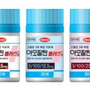 플러스메디팜 이미지