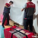 크린덕 | 노원 강북 인생 첫 포장이사 내돈내산 후기 영구크린 412호