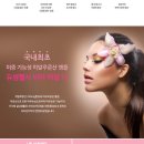 헬시글로벌
