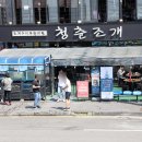로고스마트삼도점