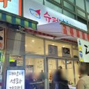금천동 횟집 슈퍼막회 방문 후기 – 신선한 방어회와 광어회 맛집!