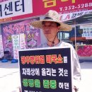 녹색유통연합 이미지