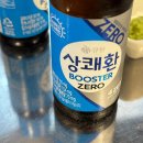 동네방네 사우나 | 사랑해줘서 고마워