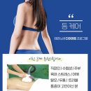눈부신스킨앤바디 네이버블로그