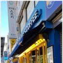 빽다방대전유천