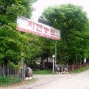 P-7714 네이버블로그