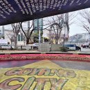 고양관광정보센터 미디어 창작실 이미지