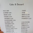 케익하우스 슈 이미지