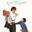 래미안 來美安 의뜻은 이 럻다.....(다) 이미지