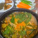 천지흑염소가든 | 천안 직산 맛집 보양식 추천 천지흑염소가든