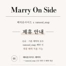 메리온