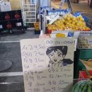 동네마트 - 천안시 서북구 서부6길 16 | 동네마트
