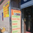 싱싱해물탕 | 삽교천맛집 하야미 싱싱해물탕 후기 (애견동반가능)