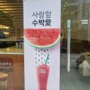 꺼비팜 네이버블로그