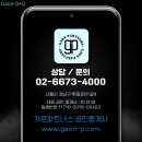 신동광공인중개사사무소 이미지