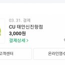 태안오션리조텔 이미지