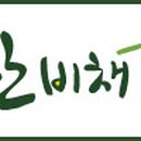 산들소리생활건강
