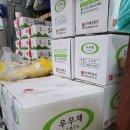 대일상회 이미지