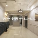 강남삼성공인중개사사무소 이미지