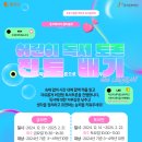 배*기 이미지
