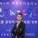 아트인피플