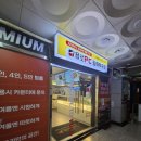 욜로PC방 김해부곡점 이미지