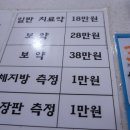 수목한의원 이미지