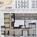 수(秀)공인중개사사무소 이미지