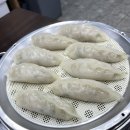 이오스프라자 | [국내여행] 부산 밀면 맛집 서면밀면 만두도 맛있음!